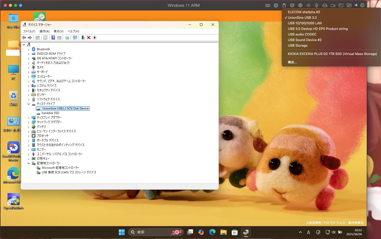 お客様イメージ