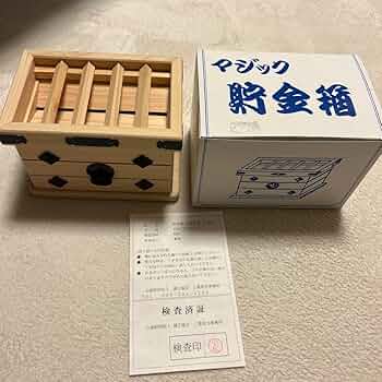 貯金箱 Amazon.co.jp: 鍵付き貯金箱パーソナライズされた貯金箱は男の子