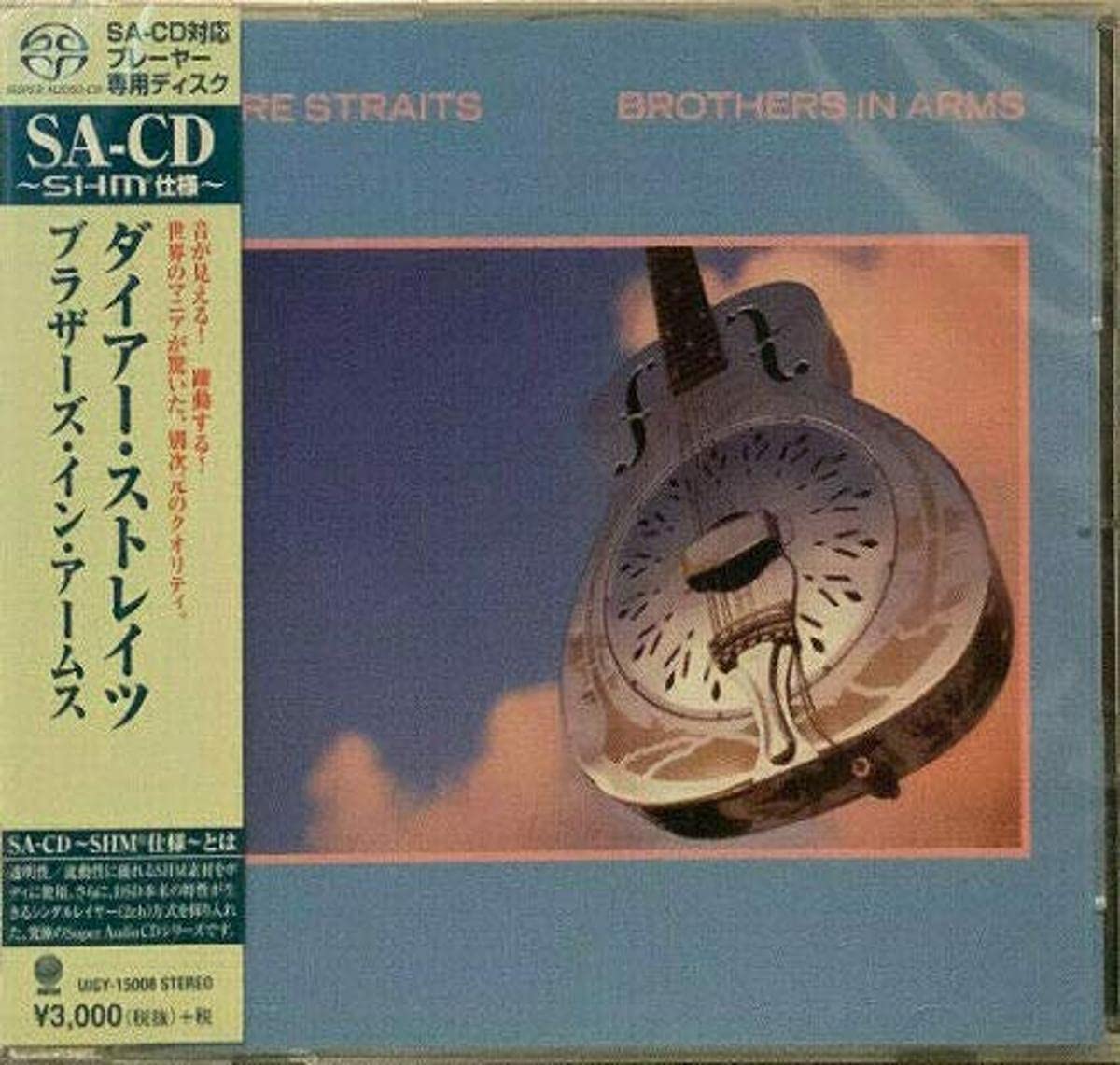 ダイアーストレイツ / ブラザーズ・イン・アームズ 紙ジャケット 新品 Amazon.co.jp: Brothers in Arms: ミュージック