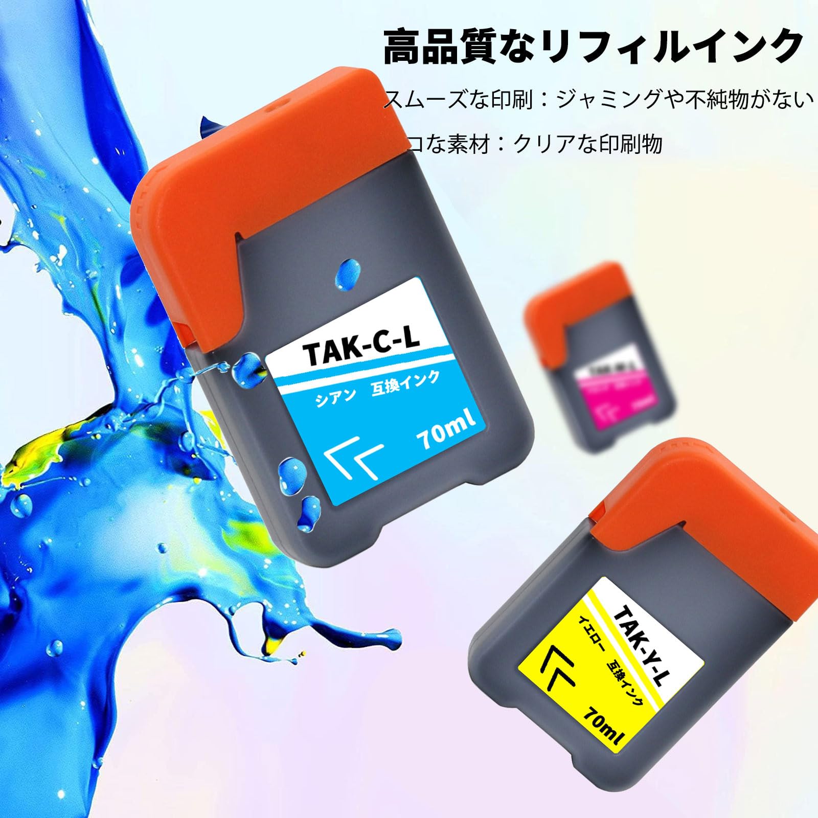 Amazon.co.jp: EPSON用 エプソン用 KETA-5CL-L KEN-BK-L TAK-4CL