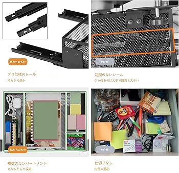 Amazon.co.jp: デスク下引き出し, 机の下の引き出し， デスク
