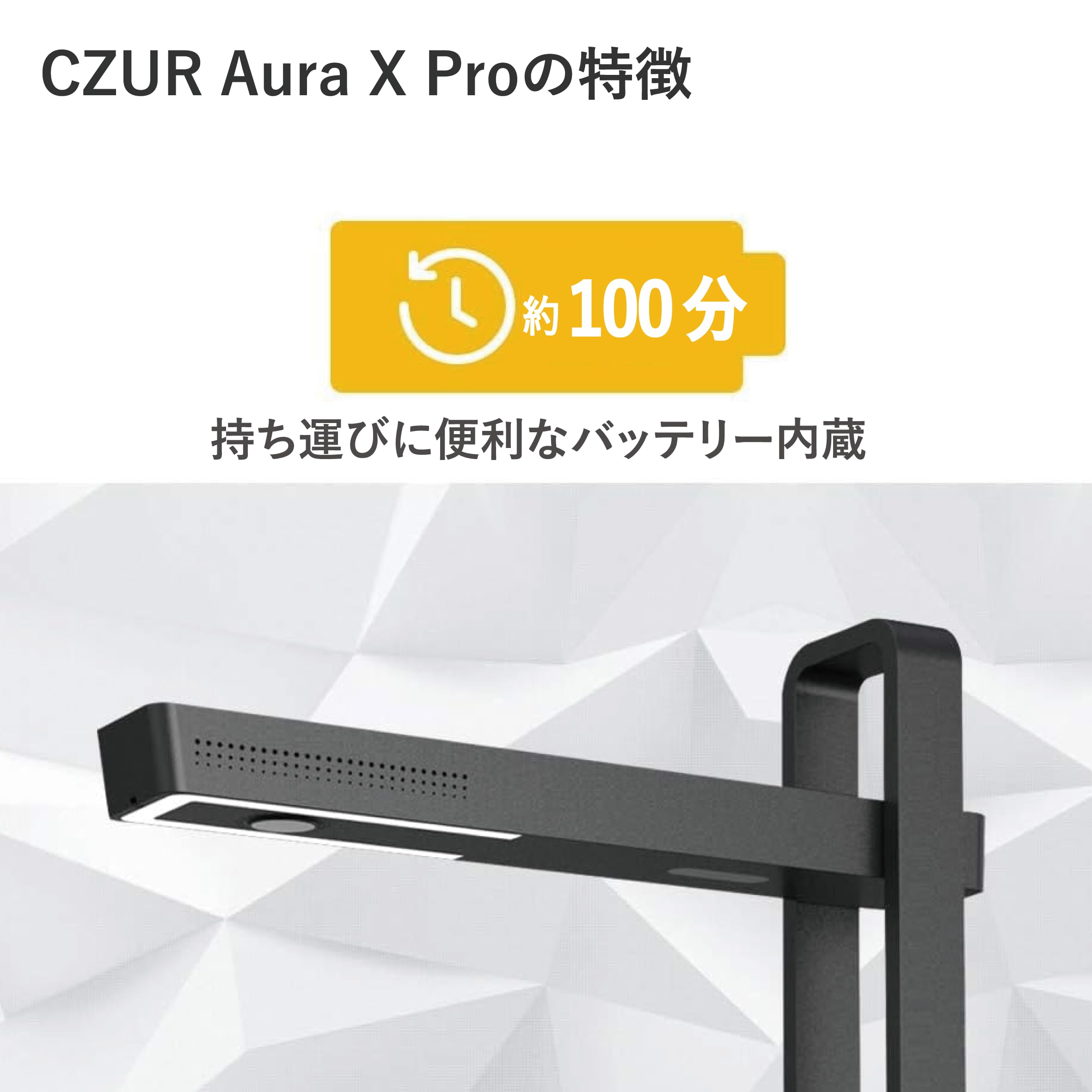Amazon | CZUR AuraSPro (USBC) ドキュメントスキャナー ブック