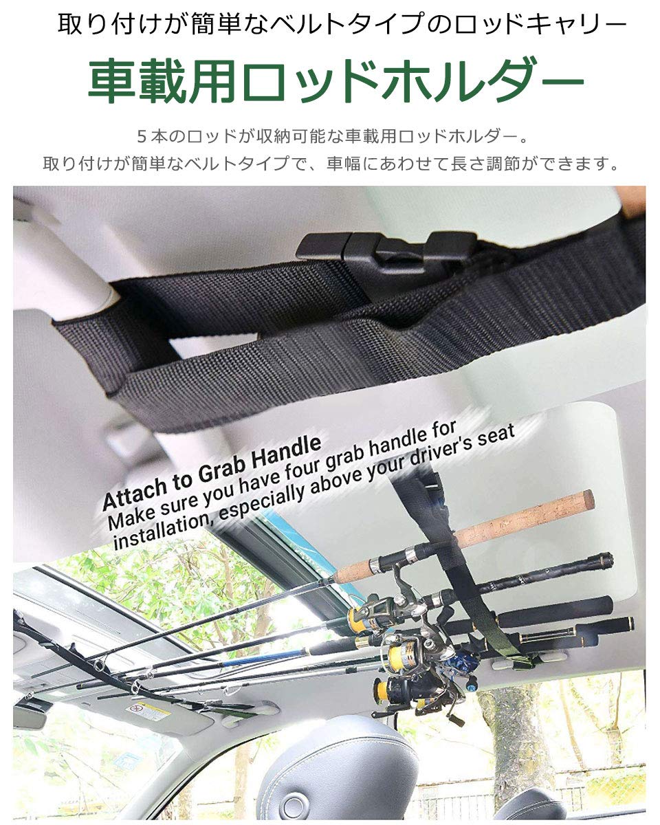 Amazon | ケイ・ララ ロッドホルダー 車 釣り竿 車載ホルダー ロッド