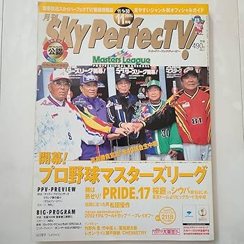 松田優作 ファン引退品セット おまけ付き Amazon.co.jp: 松田 優作 写真集 雑誌 9点セット : ホーム＆キッチン