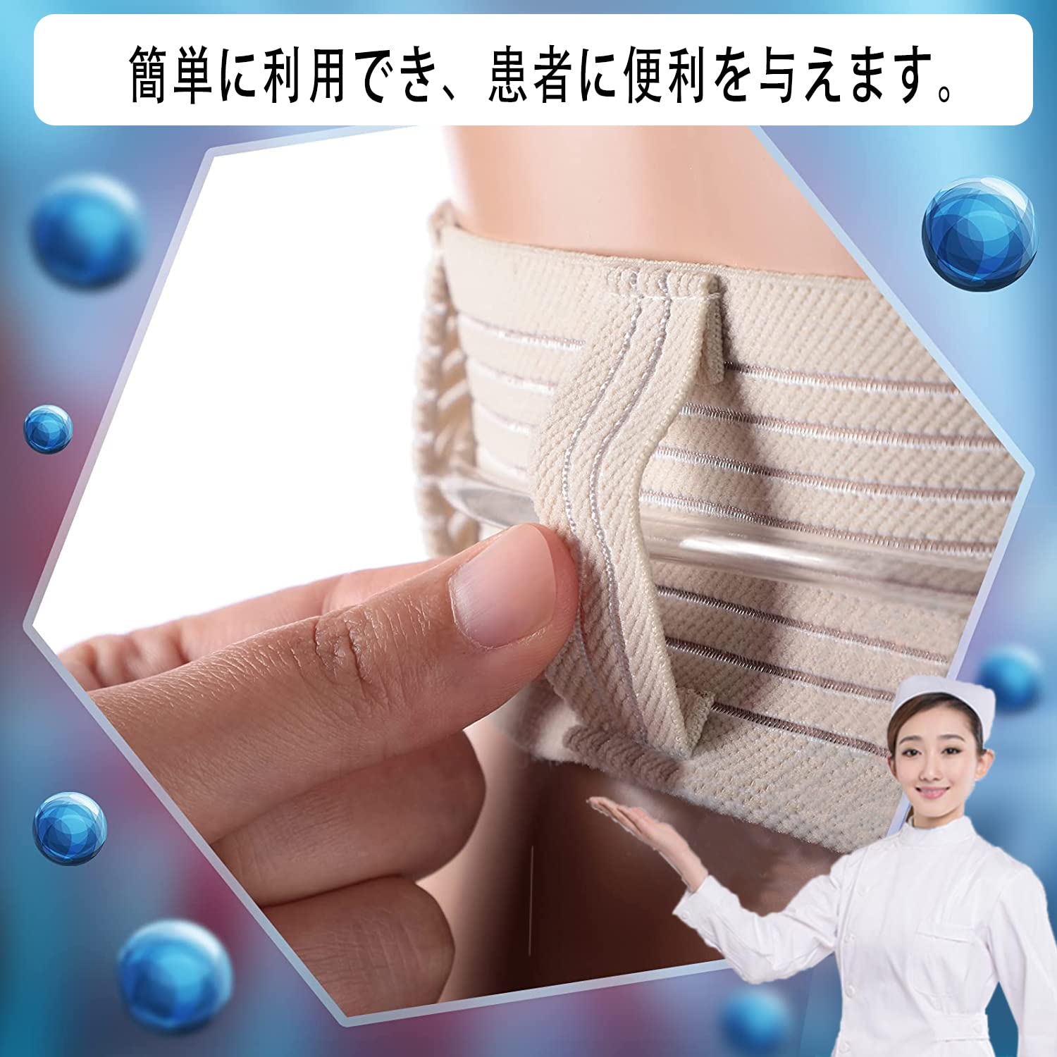 Amazon | 腹膜透析ベルト 栄養チューブホルダー PDカテーテルカバー袋