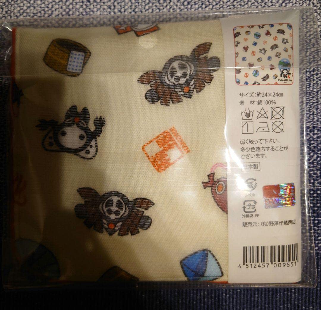 Amazon｜エヴァ ゆる使徒 タオルハンカチ 箱根限定品｜キッチン用品