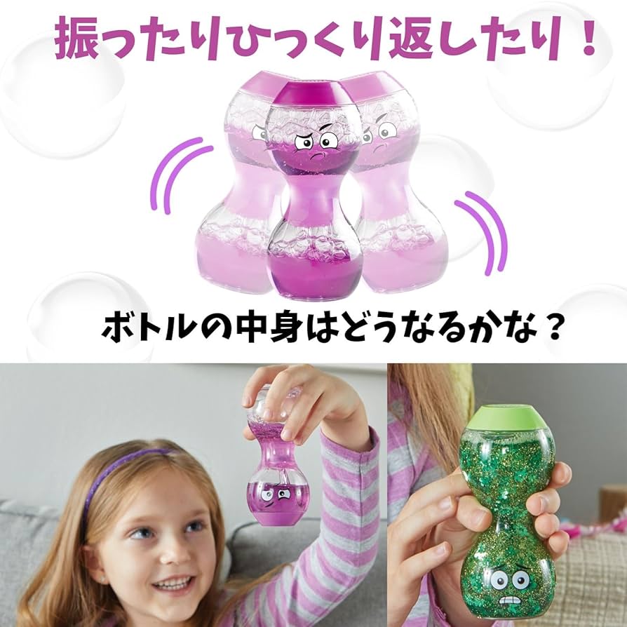 ⑦グリーンボトル リラクゼーショングッズ Amazon.co.jp: ラーニング リソーシズ リラックス感情ボトル