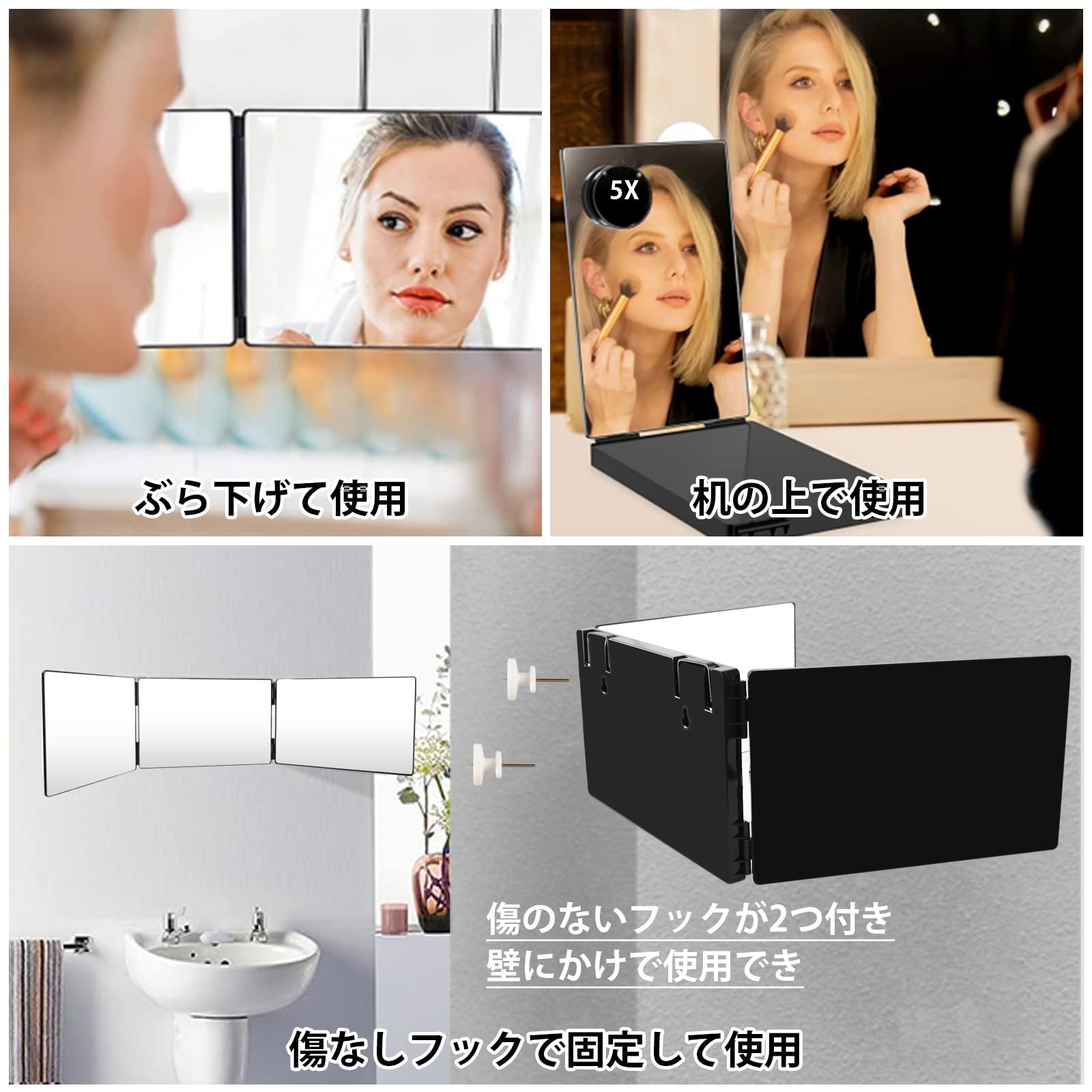 美容室用のミラー、かけて鏡 OHCCYML 三面鏡 360°角度調整可能 高さ調節可能 5倍拡大鏡付き