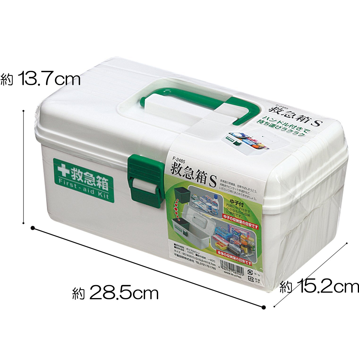 救急箱 3794ae3f14c6baf8ed151d31ae5800