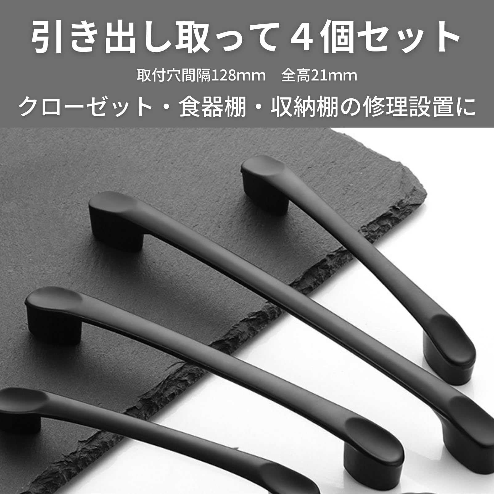 Amazon | Riblind 家具取っ手 アンティーク調 ブラック 128mm