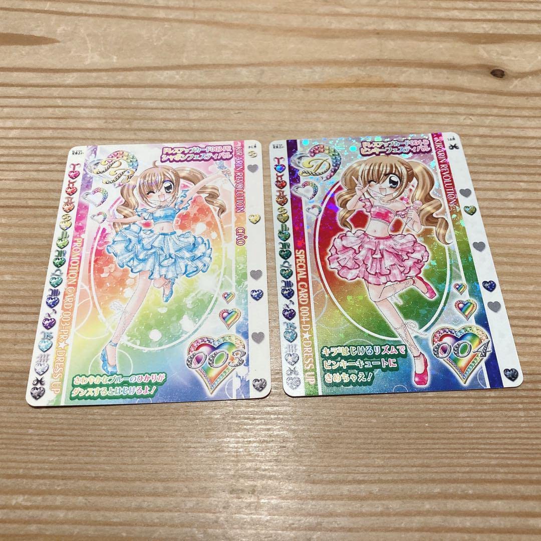 キラリン☆ 1/12 BIKEシリーズ No.10 エヴァRT 初号機 トリックスター FRTR
