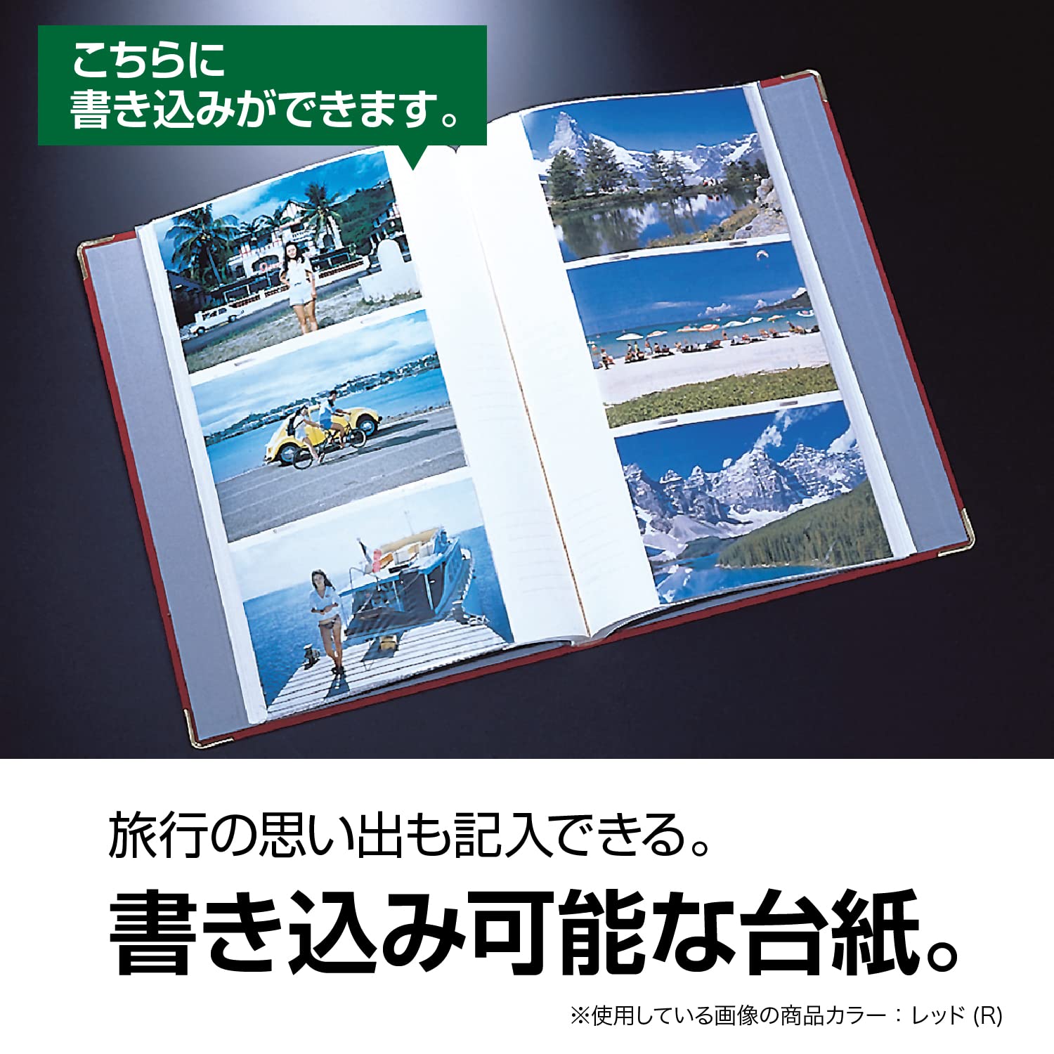SEKISEI Album Tasca Harper Casa Reminissensu Kakeru Album kg Dimensioni 246 Fogli Cartolina 151-200 Pezzi Nero XP-247P