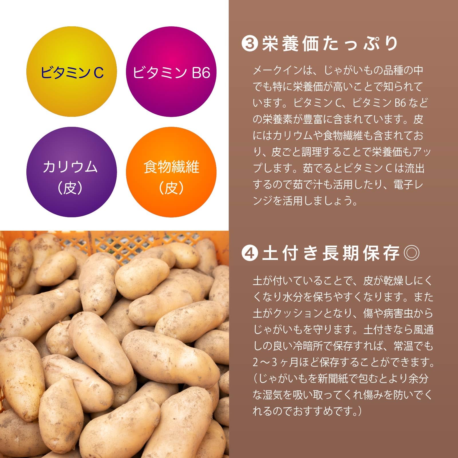 Amazon.co.jp: ジャガイモ メークイン訳あり品 25年新物 茨城県産 M