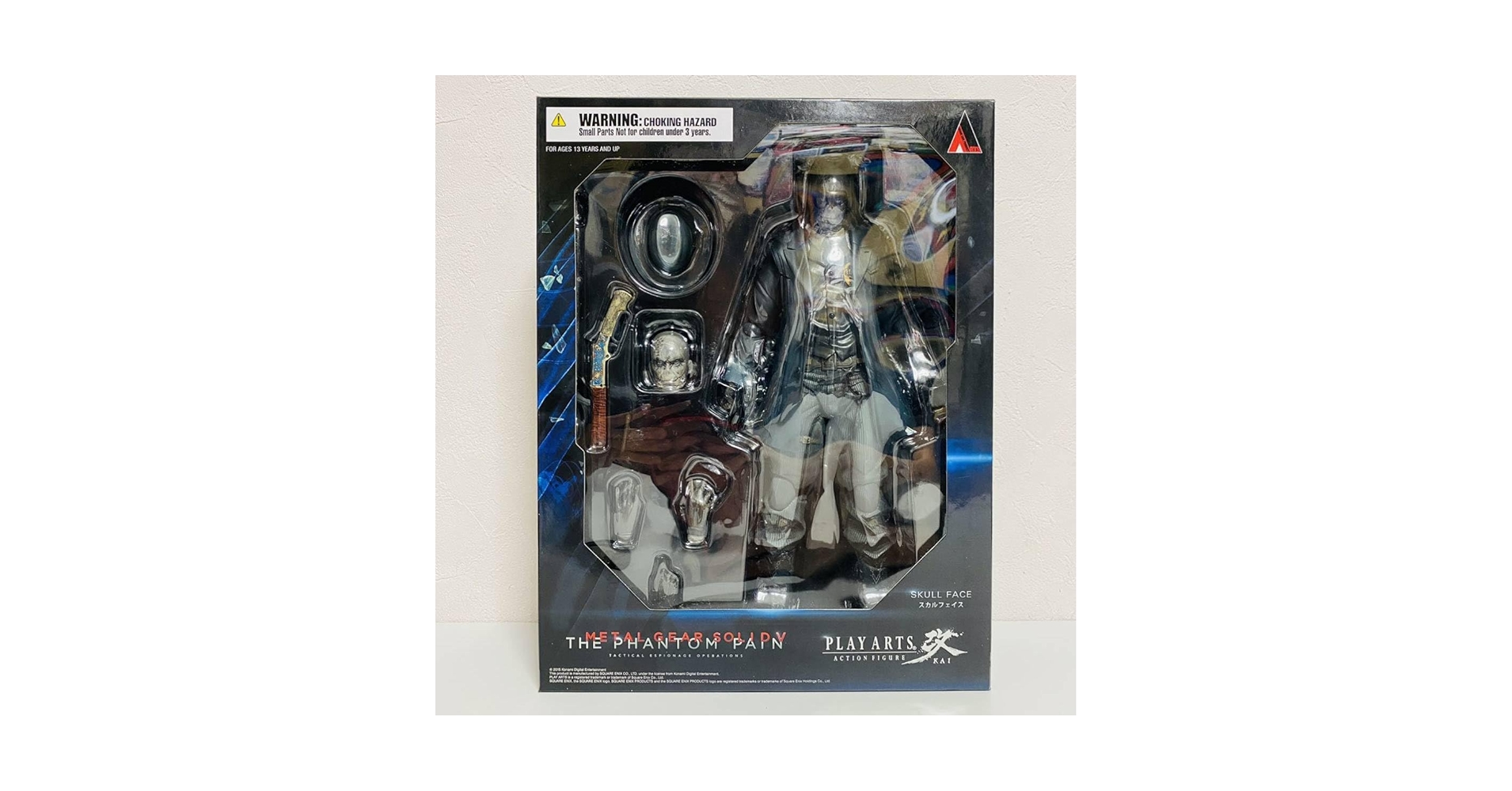 Amazon.co.jp: SQEX PLAY ARTS 改 プレイアーツ メタルギア