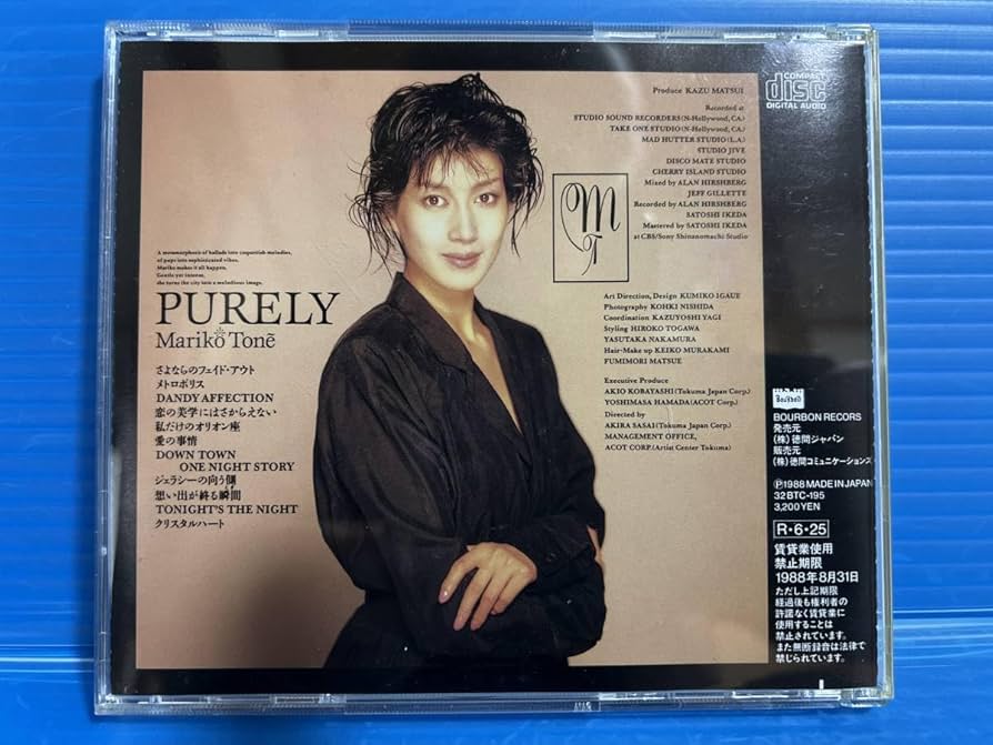 刀根麻理子 MARIKO TONE ミニアルバム 8センチ8cmCDS シングル My0zNjUzLnBuZw.jpeg