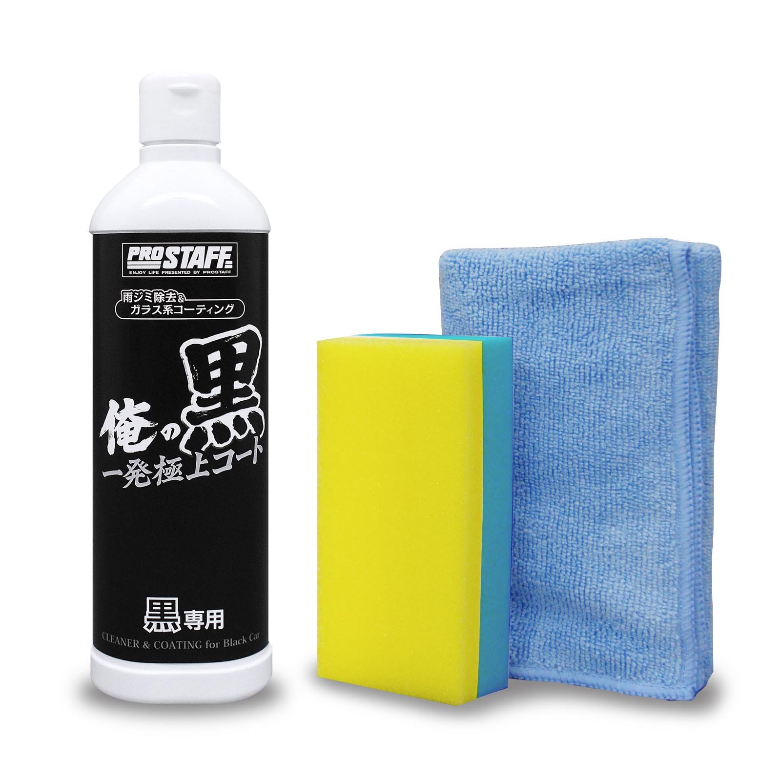 Amazon | プロスタッフ(Prostaff) 車用 クリーナー&ガラス系