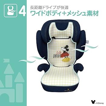 Amazon | ディズニー ハイバックジュニア/デニムミッキー 3歳