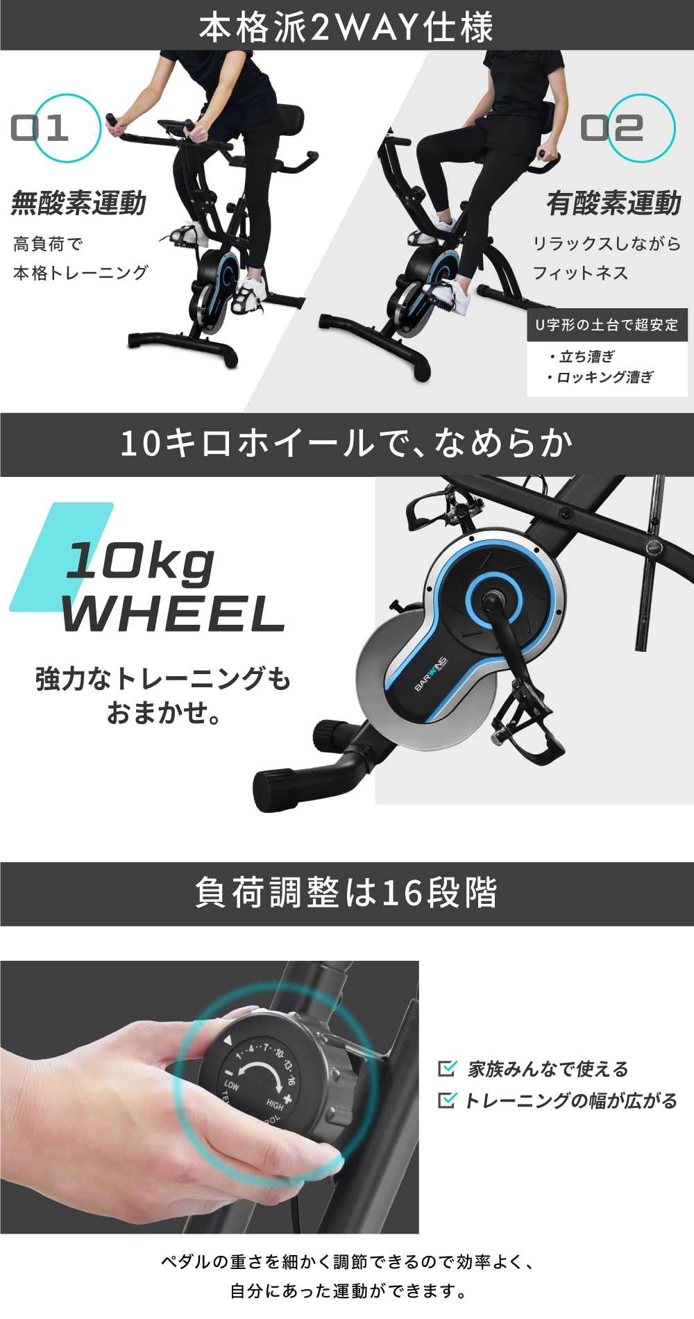 Amazon.co.jp: BARWING(バーウィング) フィットネスバイク スピン Amazon.co.jp: BARWING(バーウィング) フィットネスバイク スピン