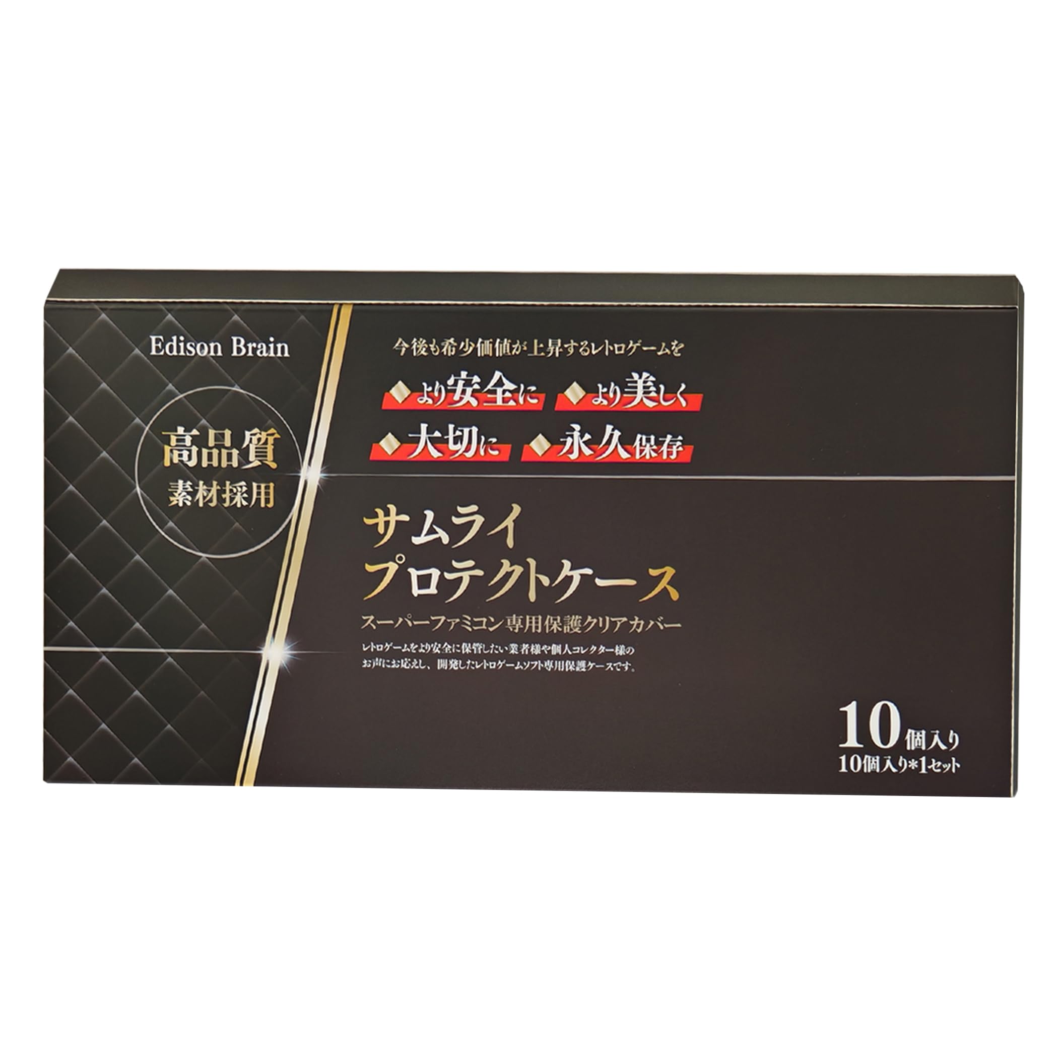 Amazon.co.jp: EB レトロゲーム 保護ケース 保護 保管 クリアケース