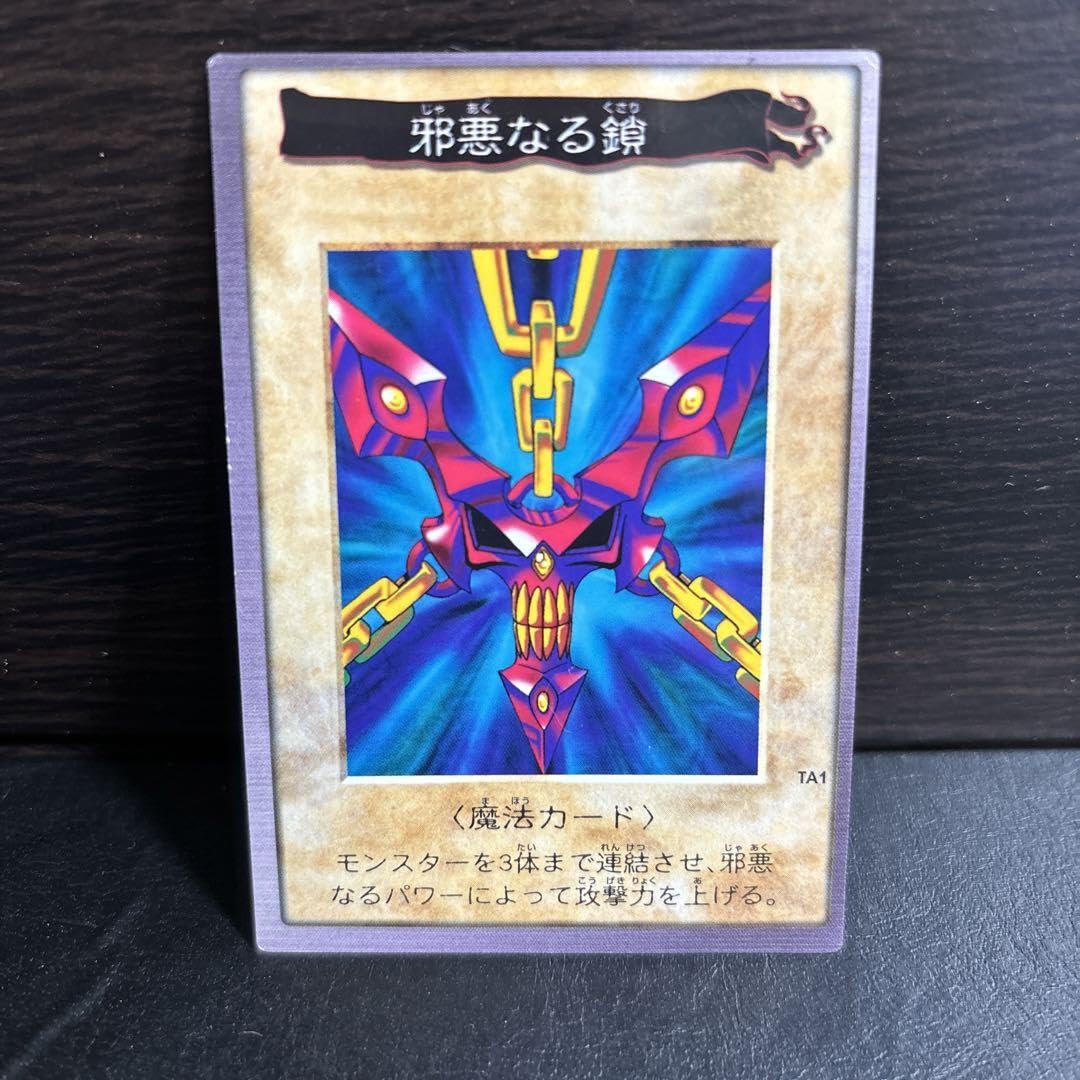 ヴァイスシュヴァルツ どこまでも続く夏の空 観鈴 SEC サインプレイ用