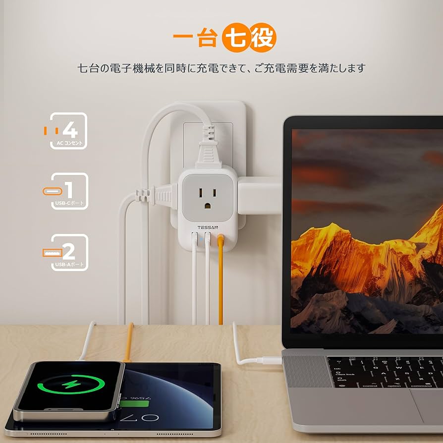 ポータブル電源 USB Type-C付き PD20Wに対応したUSB Type-Cポートを搭載、節電に最適な個別