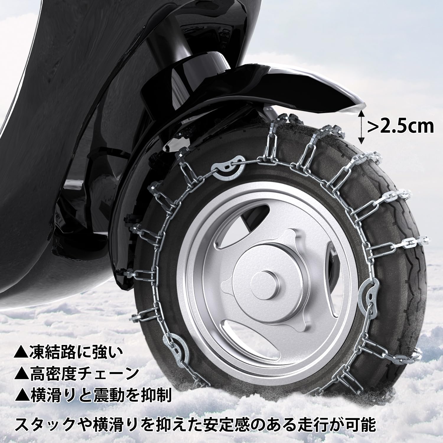 Amazon | 1PZ JP9-SC6 14段 3.00-10 スノーチェーン タイヤチェーン 高