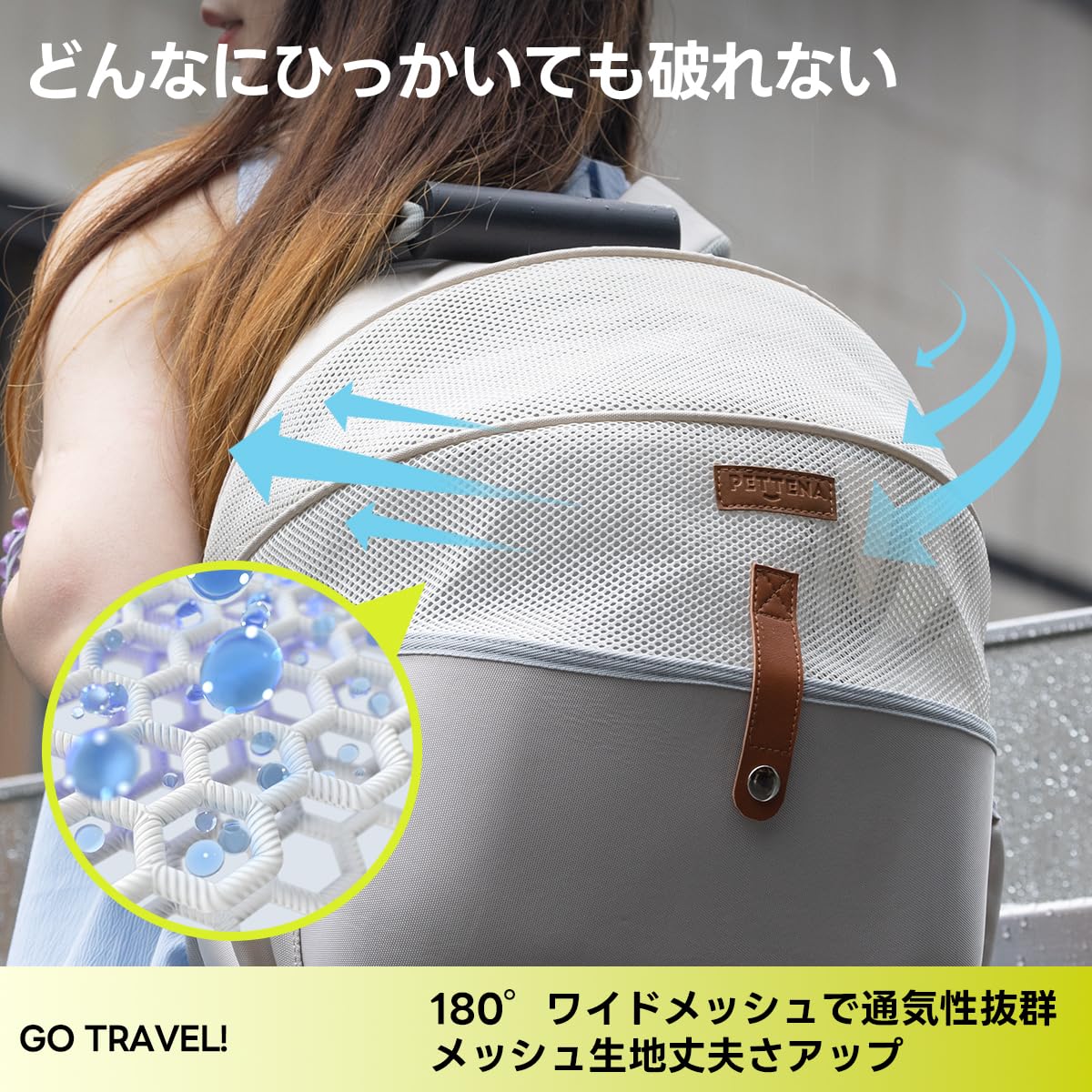 Amazon.co.jp: 小型犬リュックサック PETTENA 猫 キャリー バッグ 犬猫