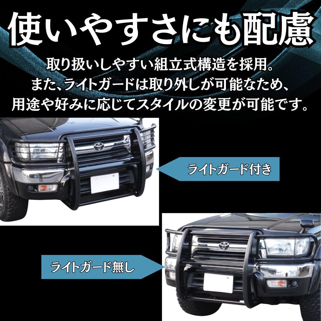 Amazon | GI☆GEAR 組立式 グリルガード/バンパーガード ライト