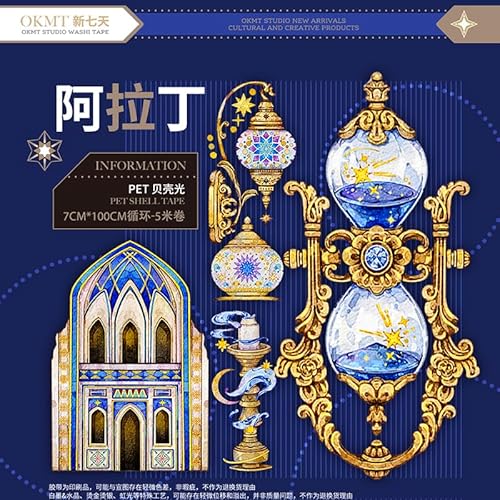 }XLOe[v ? f-?? }Xe ԕ Ao DIY Mtg 킢 V[ CeA  蒠e[v