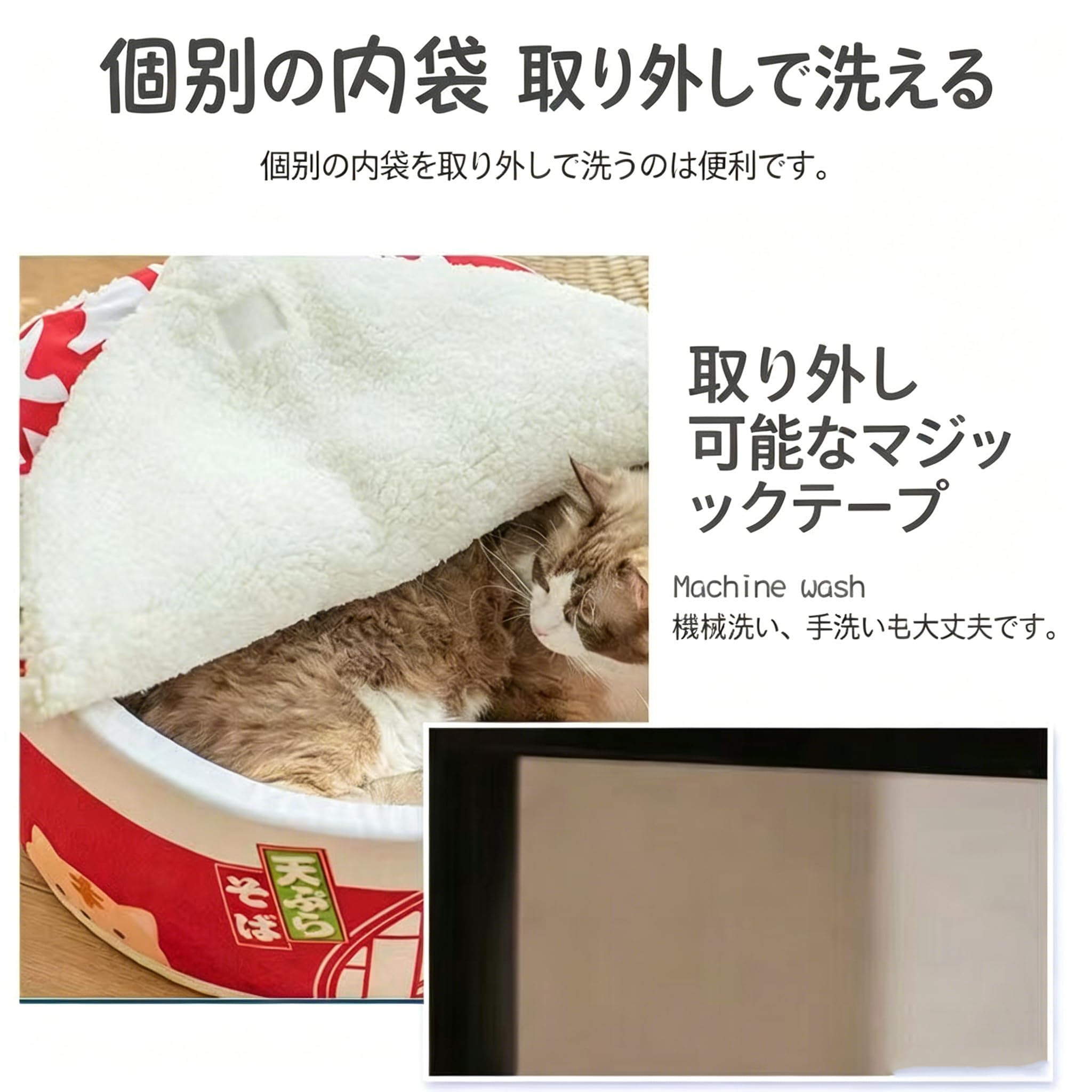 Amazon | ペットハウス 猫用 どん兵衛ベッド カップ麺ベッド 冬用