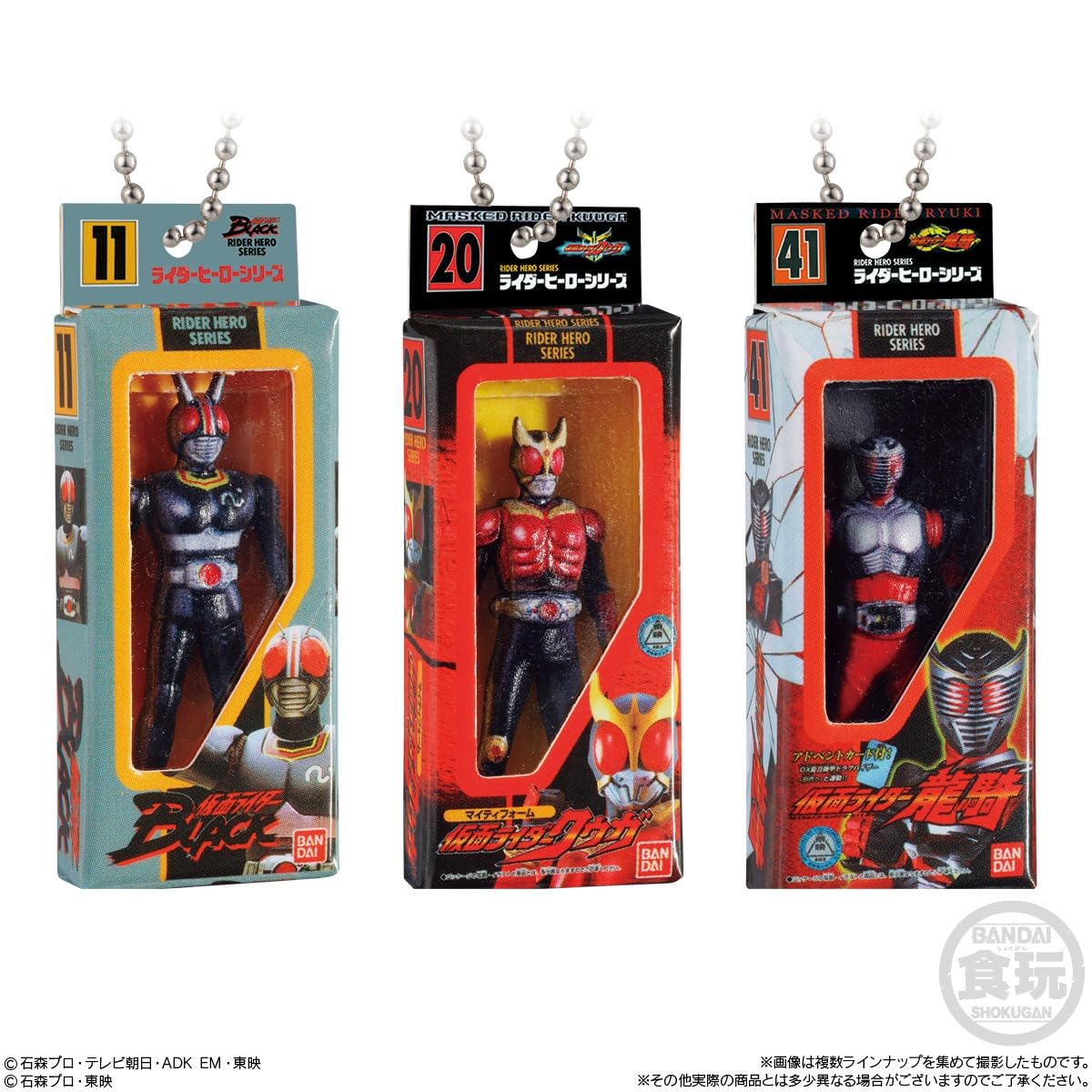 Amazon | 仮面ライダー ソフビパッケージチャーム＆チョコスナック 10