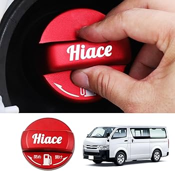 Amazon | Karell トヨタ専用 フューエルキャップカバー ハイエース 200