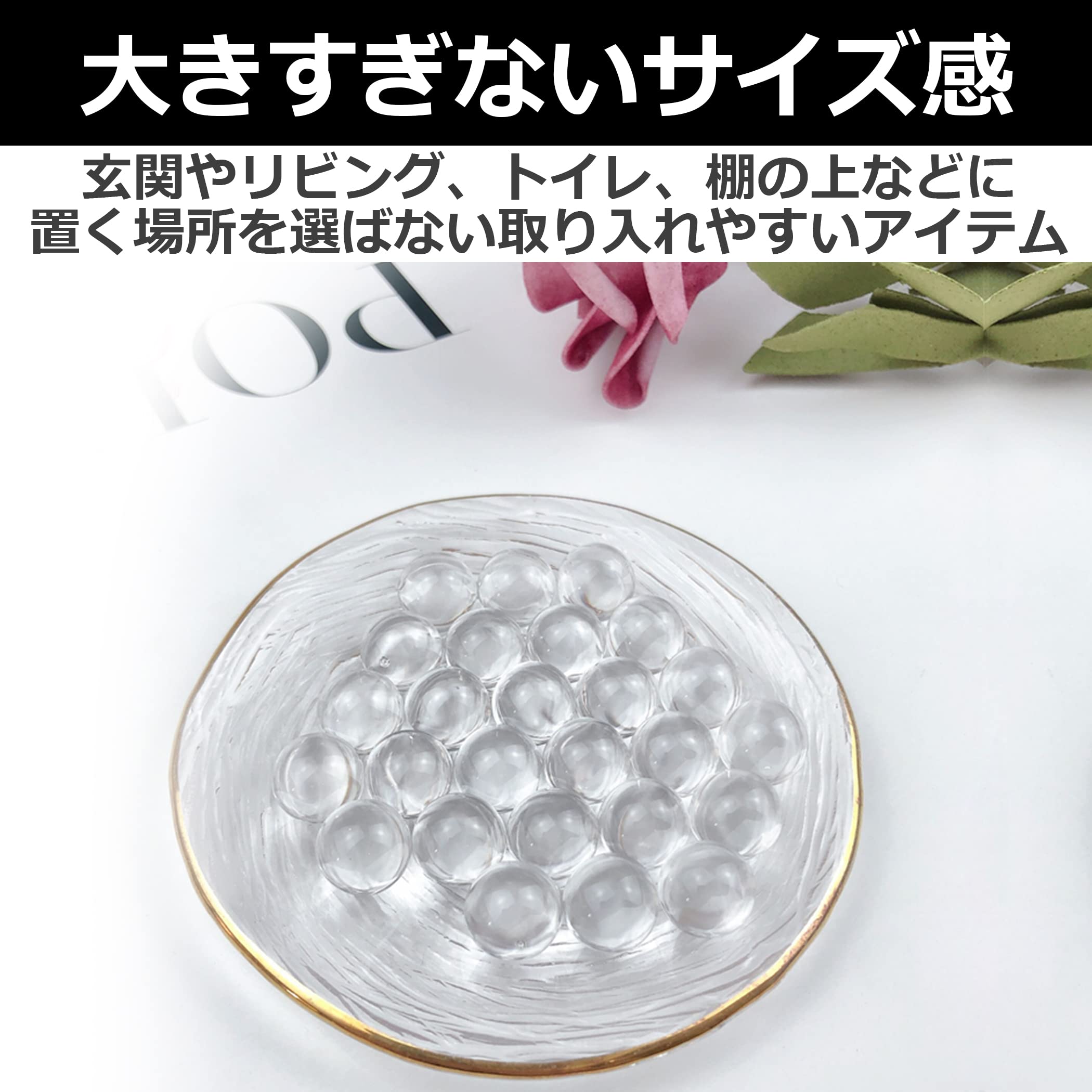 Amazon.co.jp: HAMILO アクリル ボール 4サイズ セット ブロック