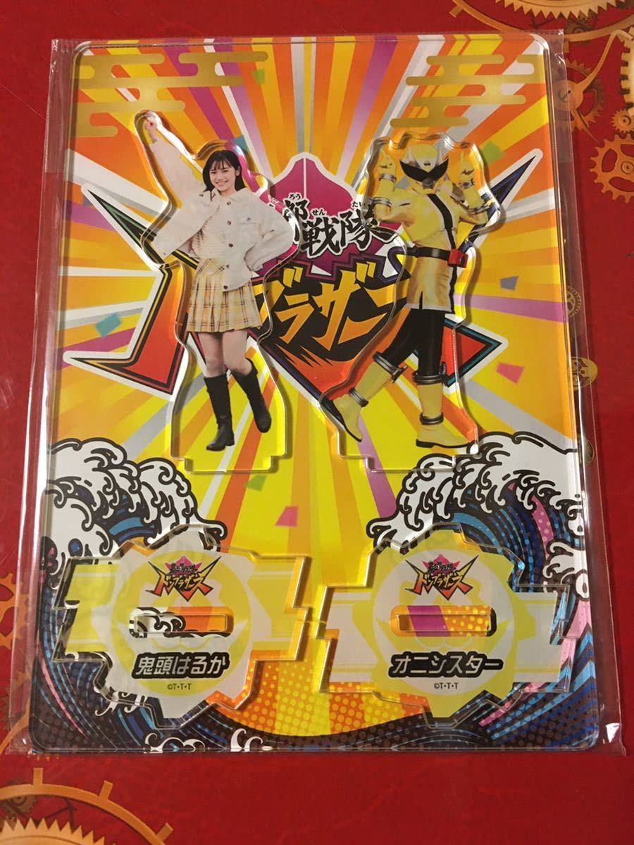 戦隊シリーズ50周年 救世主 セット オニシスター 鬼頭はるか 志田こはく 61zZQt1gK2L._AC_UF350,