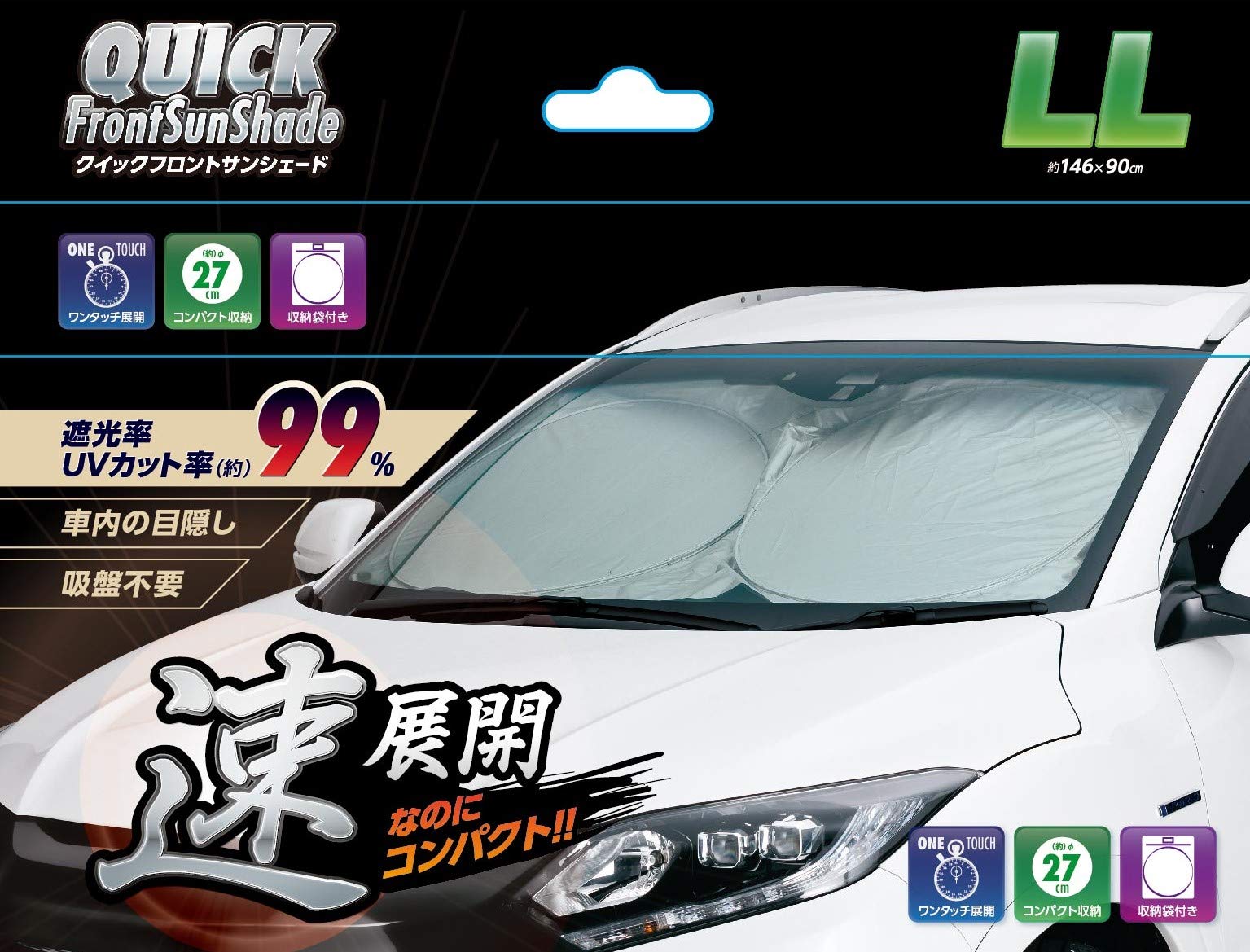 Amazon.co.jp : 武田コーポレーション 【カー用品・日よけ・遮光