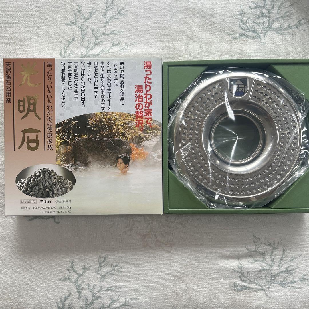 Amazon.co.jp: 光明石製造証明書＆取扱説明書付き お家のお風呂が温泉