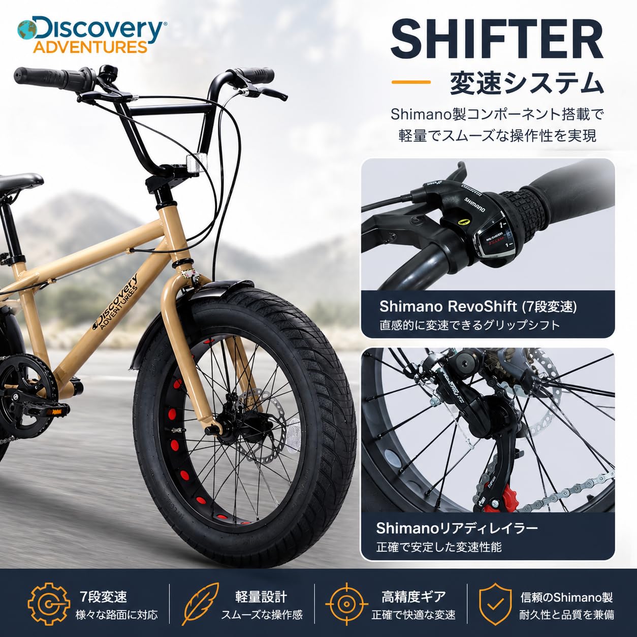 Amazon | Discovery Adventures (ディスカバリー アドベンチャーズ