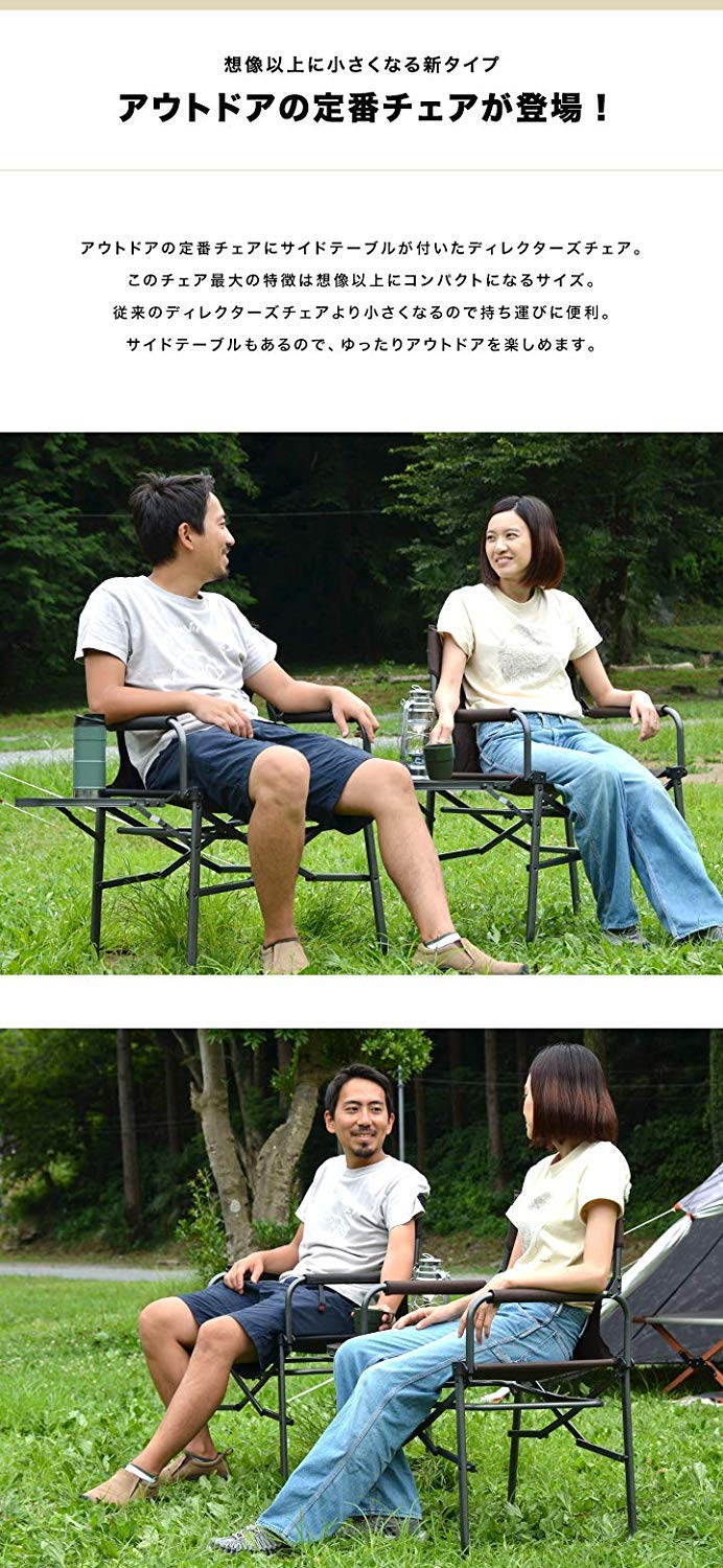 Amazon.co.jp: FIELDOOR ディレクターズチェア 【ブラック