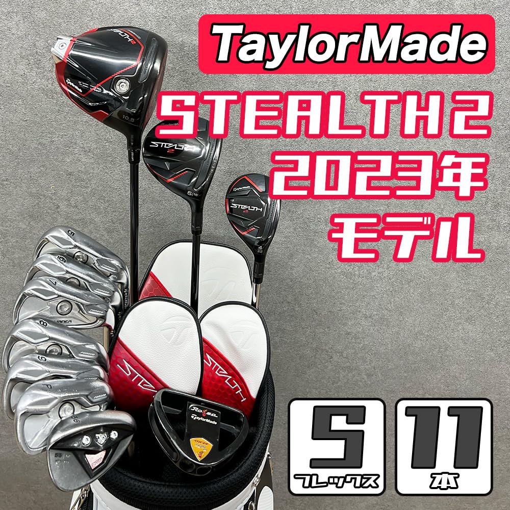 Amazon.co.jp: 【中古】ゴルフクラブセット メンズ テーラーメイド