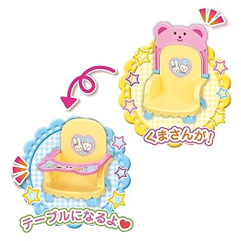 Amazon | パイロットコーポレーション メルちゃん おせわパーツ