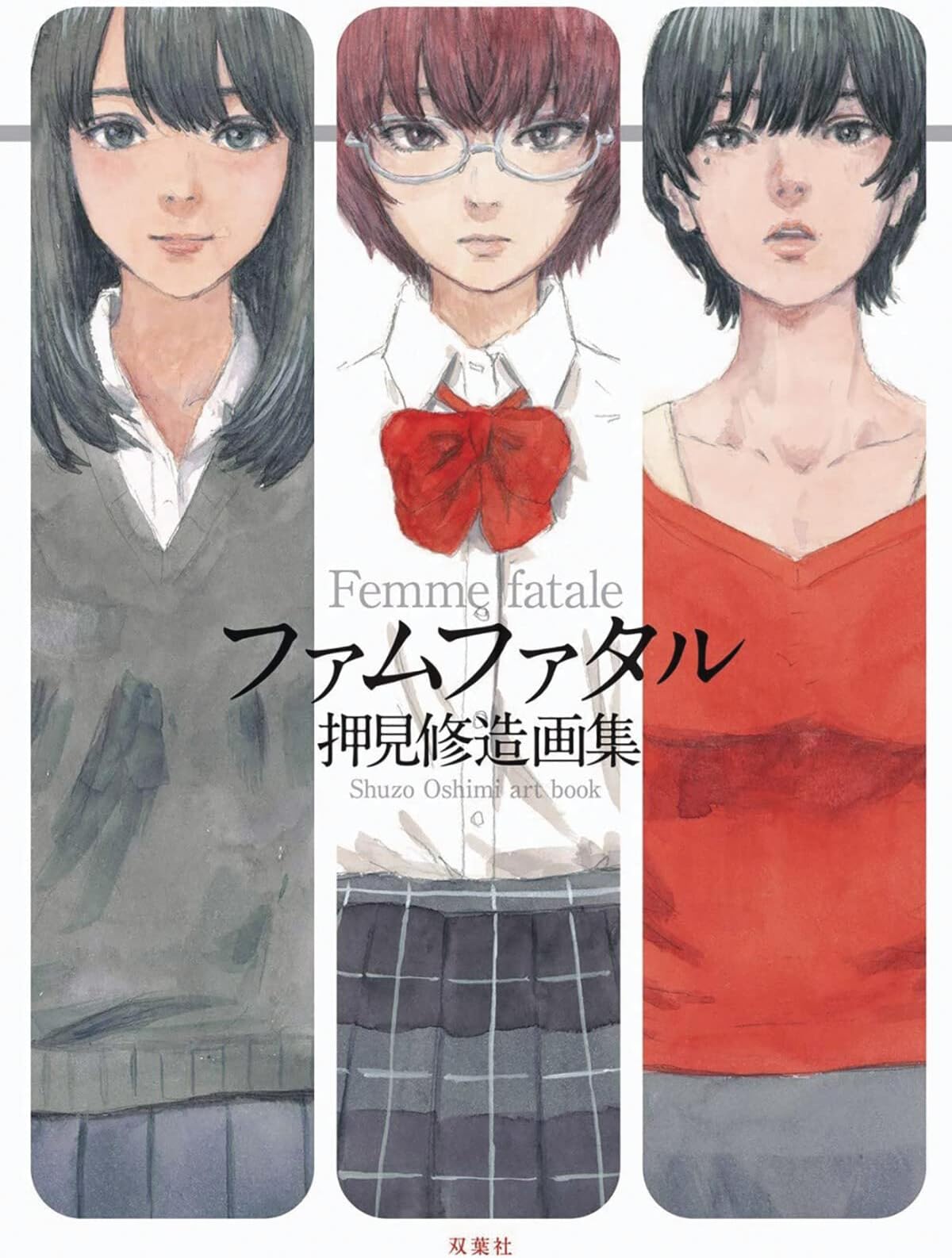 Femme Fatale: The Art of Shuzo Oshimi