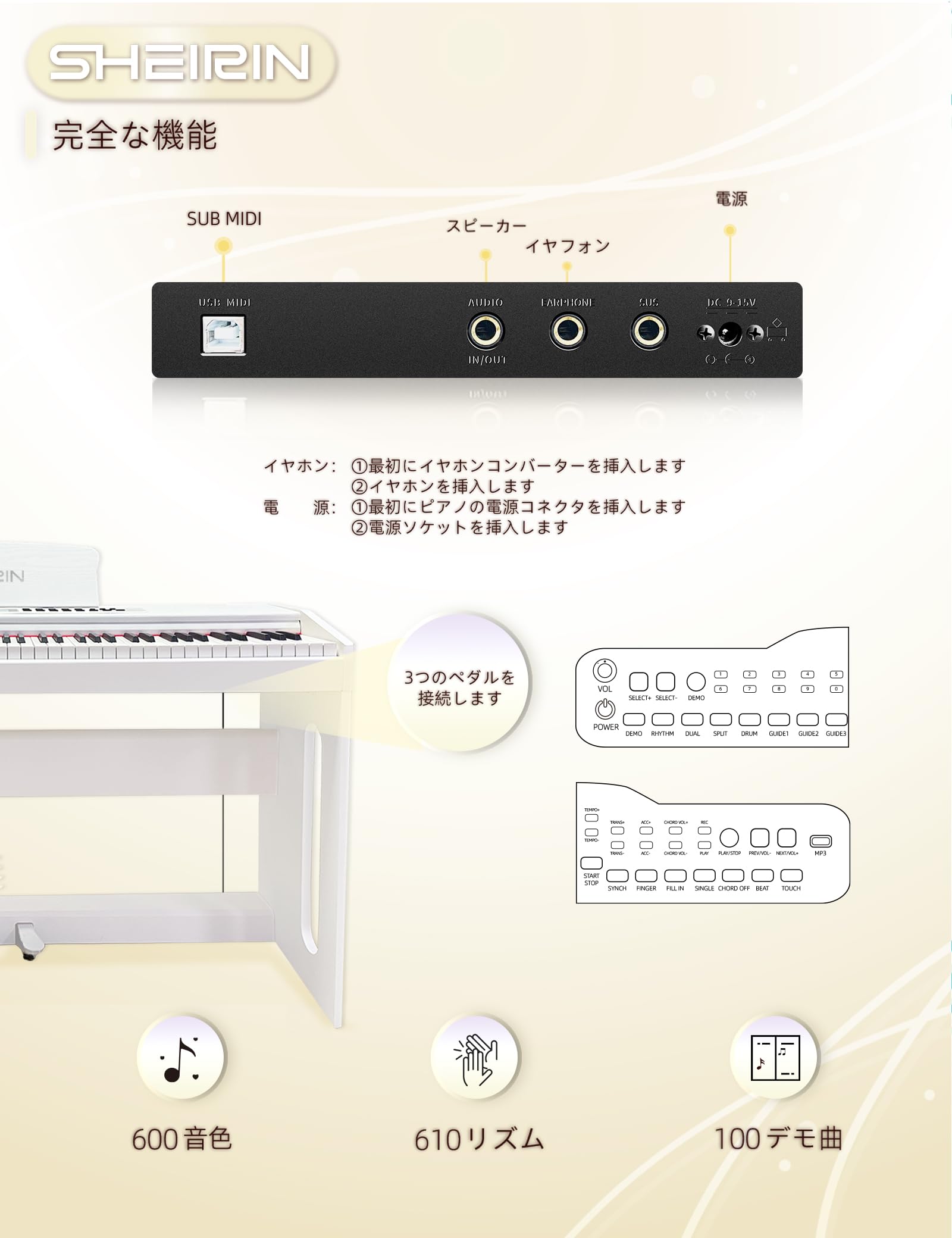 ［中古美品］ SHEIRIN 電子ピアノ 88鍵盤 ペダル付SR-N200 ナチュラルウッド⭐︎引き取りのみ Amazon.co.jp: SHEIRIN 電子ピアノ 88鍵盤 タッチ 本物 人気