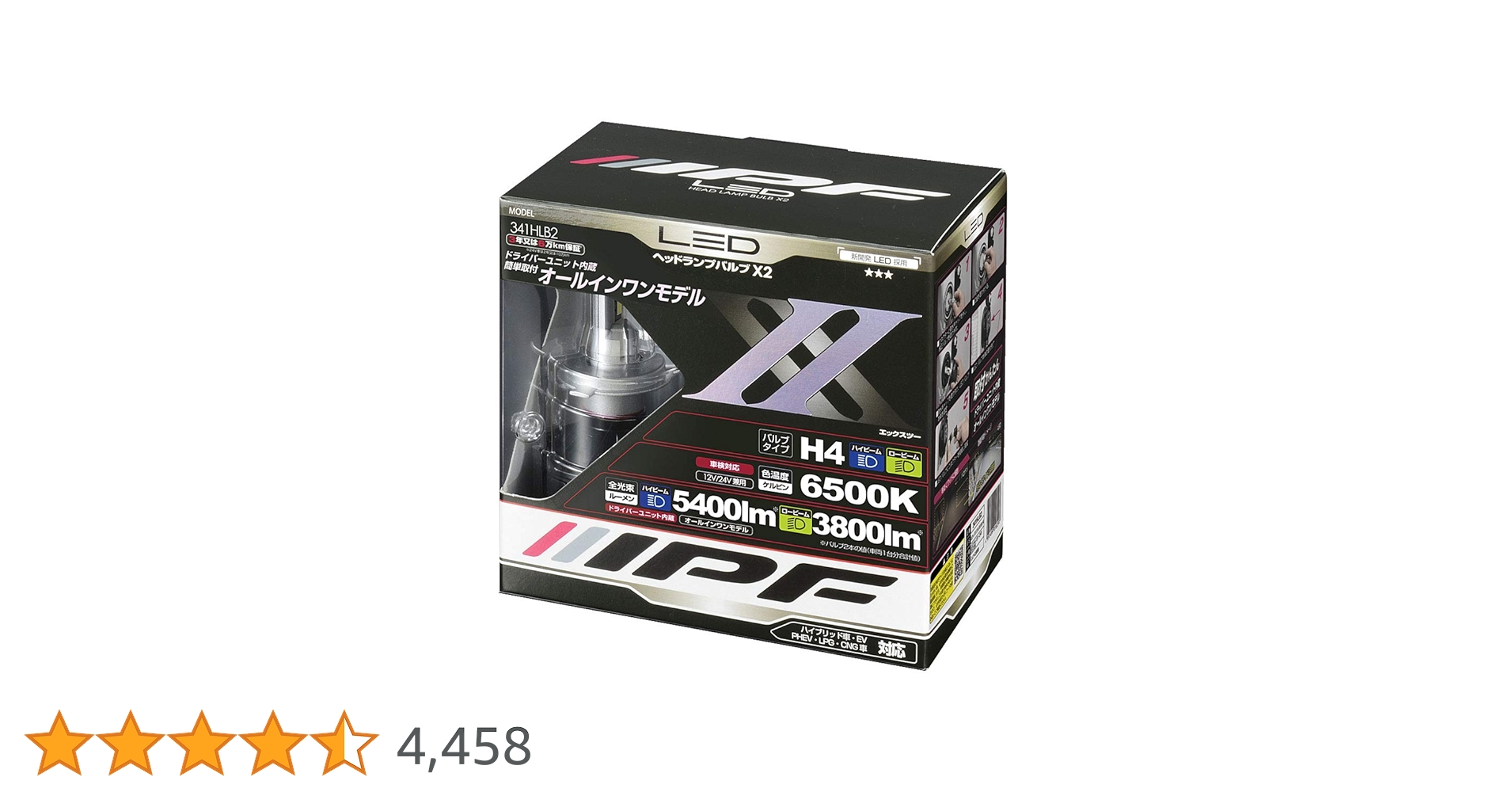 Amazon | IPF ヘッドライト LED H4 バルブ 12V/24V 兼用 6500K Amazon | IPF ヘッドライト LED H4 バルブ 12V/24V 兼用 6500K