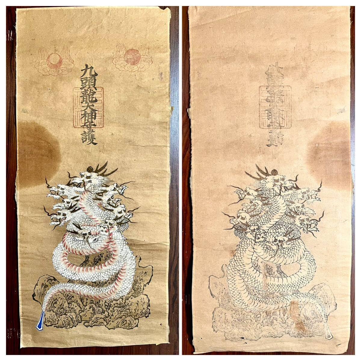 稀少 1956年 出羽三山神社 月読命 大山祇神 稲倉魂命 神画 紙本 掛軸 稀少 1956年 出羽三山神社 月読命 大山祇神 稲倉魂命 神画 紙本