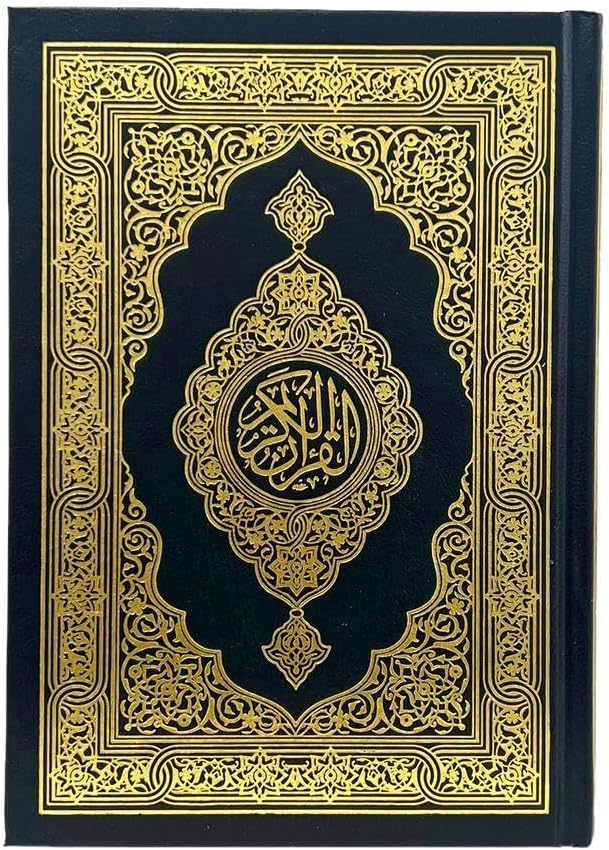Fabrik THE HOLY Quran, Green, 14 * 20 CM