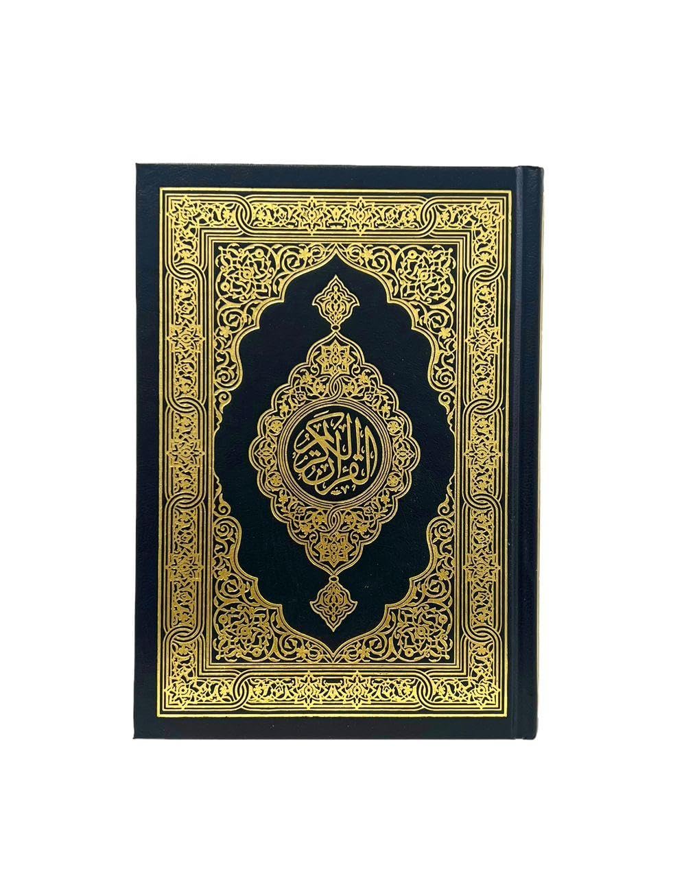 FABRIK THE HOLY QURAN GREEN 14 * 20 CM