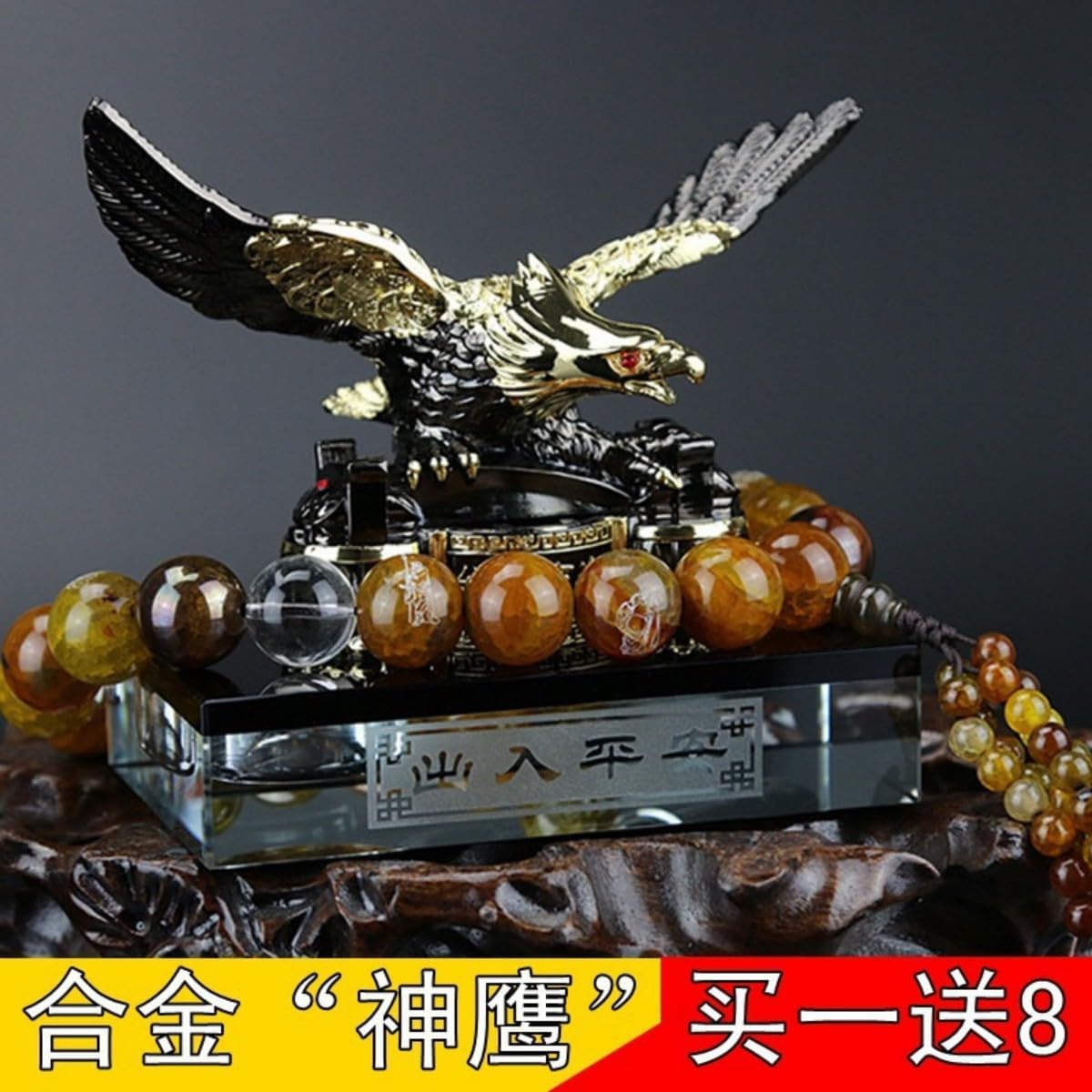 汽车摆件 Automobile Interior Accessories,Car Interior Accessories Decorations,金属雄鹰汽车座i 高档 汽车摆件 Automobile Interior Accessories,Car Interior Accessories Decorations,