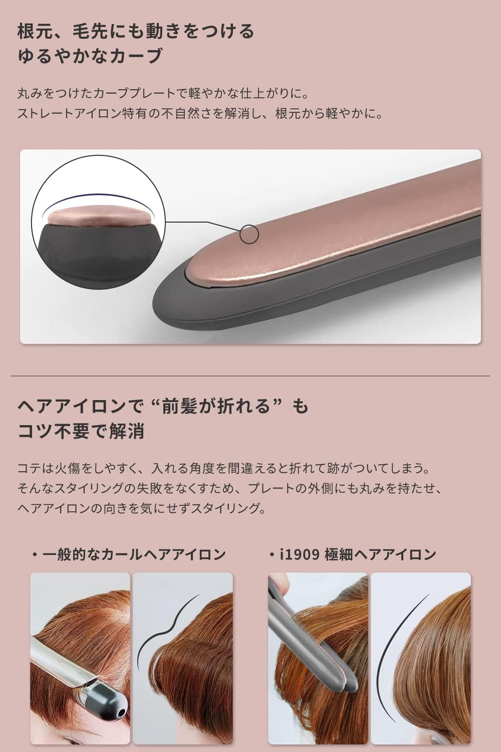Amazon Areti アレティ 13mm ヘアアイロン ストレート カール 2way 前髪 メンズ 兼用 スリム アイロン I1909sd Areti アレティ ヘアアイロン