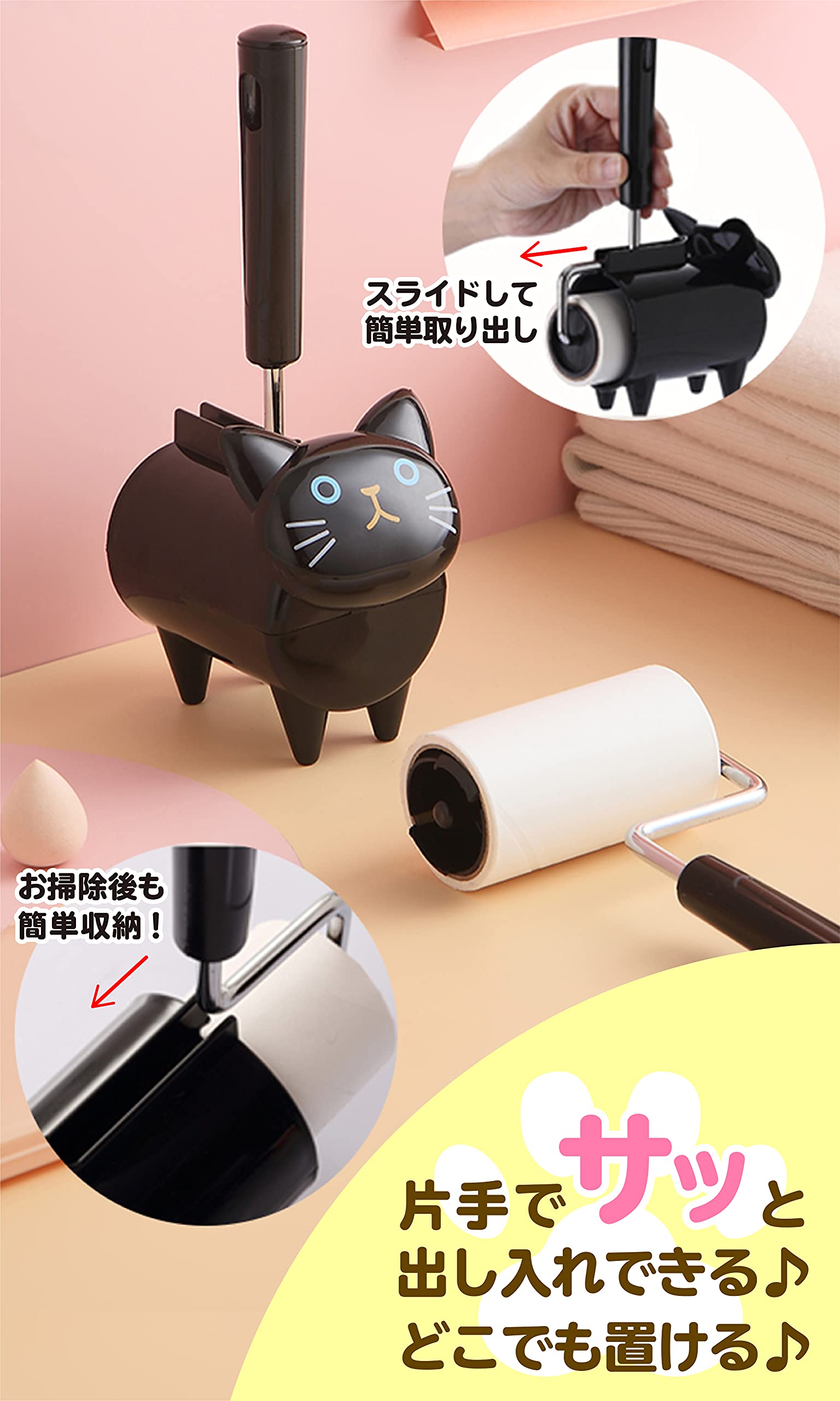 Amazon.co.jp: 2ndUp にゃんコロクリーナー 粘着クリーナー ミニ Amazon.co.jp: 2ndUp にゃんコロクリーナー 粘着クリーナー ミニ