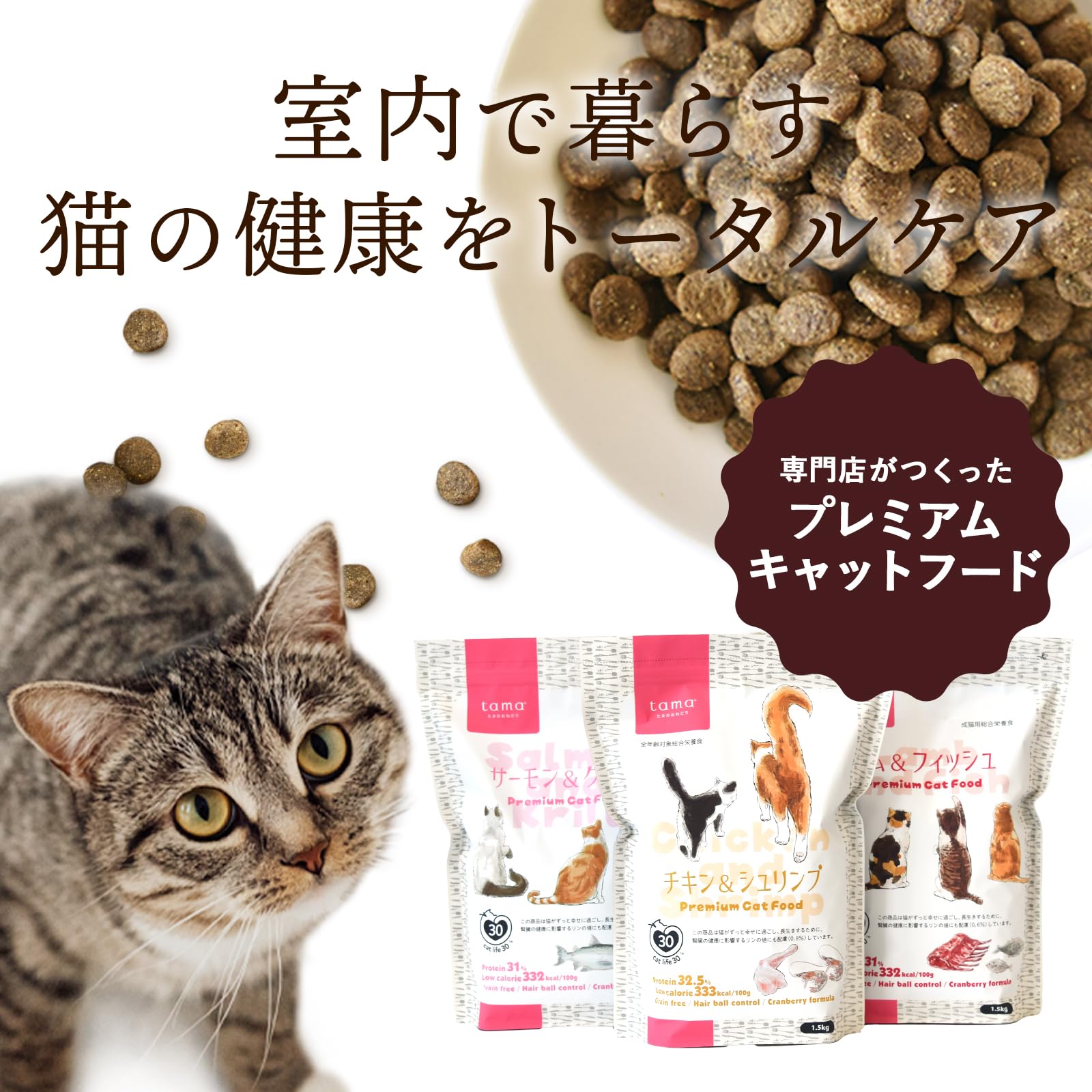 ボナペティ サーモン＆クリル　2.5キロ✕２ Amazon | tama プレミアムキャットフード ボナペティ サーモン＆クリル
